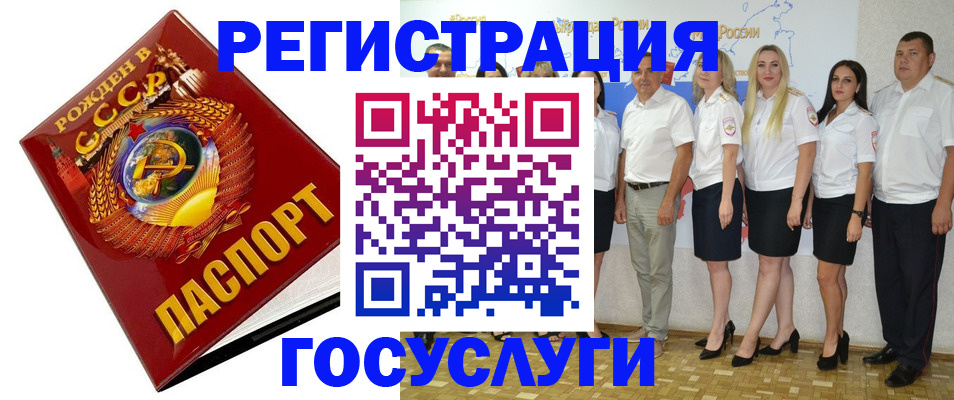 найти адрес прописки в Куртамыше
