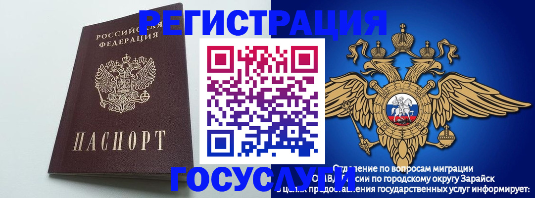 форма 3 в Куртамыше